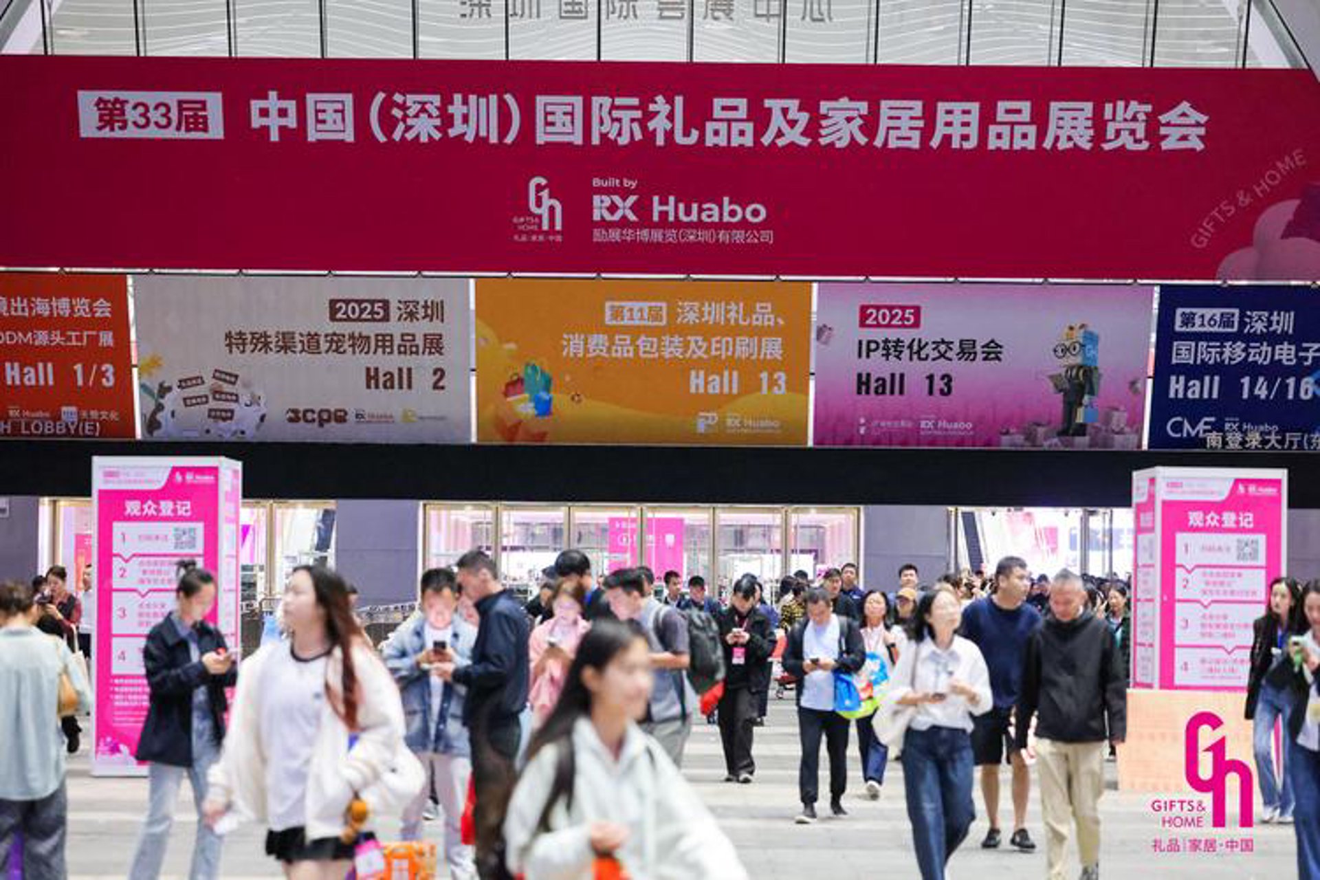 中国礼品网